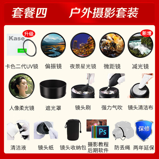 Canon EF 50mm f1.8 STM SLR small spittoon third generation lens SLR fixed focus lens large aperture portrait lens Package 2 Basic photography package Purchase package 2 and upgrade package 3 for free