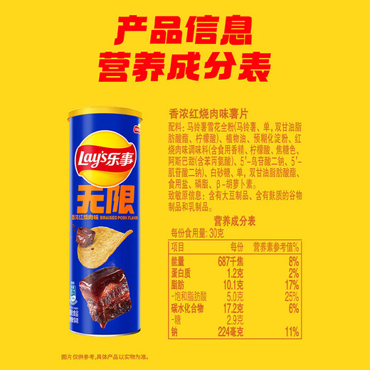 Lays unbegrenzte Kartoffel-Chips Snacks und Snacks Foods 104G Dosenpufffutter Ein-Punkt-N-Slice-Herausforderung mit Finger-Saughut-Schweinefleischgeschmack