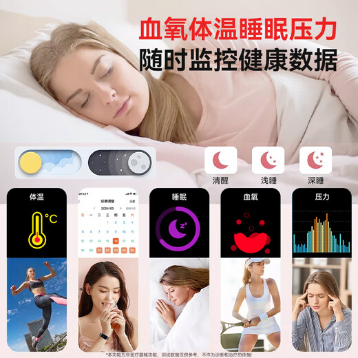 喵医生无创血糖血压监测手表血压智能手环监测血脂尿酸血氧一体机家用健康运动手表华为机小米机适用