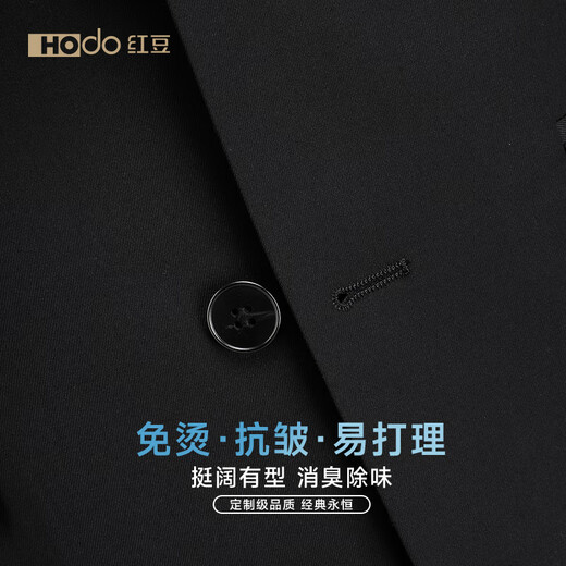 Red Bean -Anzug Männer Slim Professional Formal Wear Business Anzug Bräutigam Anzug Anzug Hochzeitskleid Herrenanzug Anzug