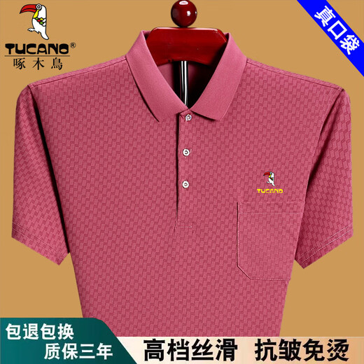 啄木鸟夏季短袖t恤男士宽松薄款POLO衫中老年爸爸装纯棉有口袋半袖体恤T 蓝色XH6636 3XL 185建议170-185斤