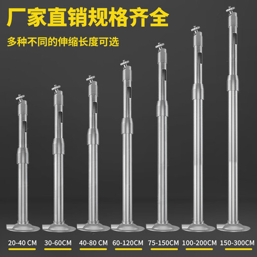 Shimingtong Surveillance Bound Camera Telescopic Telelescopic Bracket allongé Histing Wall Mounts intérieur et extérieur adapté à la caméra Hikvision Dahua 20-40 cm