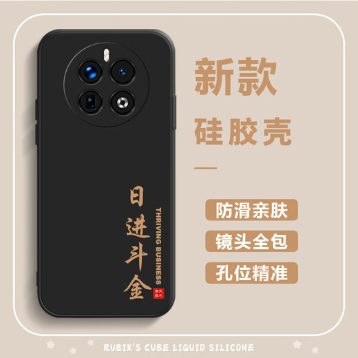 达诺尔OPPOrealme真我GT5Pro手机壳RMX3888保护套gt5Pr0新款全包防摔男女款液态硅胶超薄软个性简约外壳 古董白-八方来财送手机膜 真我Gt5pro