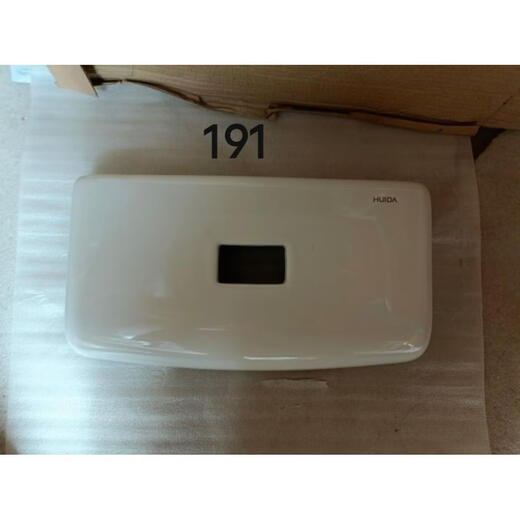 惠达原装通配原厂马桶陶瓷水箱盖6209 191 6115 6189 6151等 191 A/B水箱盖  不含按键