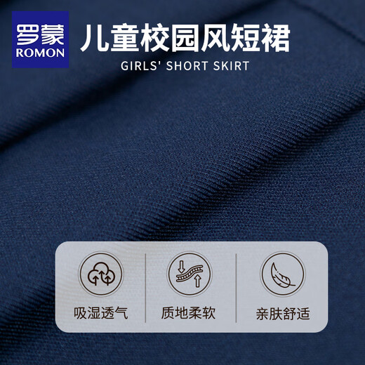 Юбка для девочек Romon Girls Детская плиссированная юбка для юбки для кампуса.
