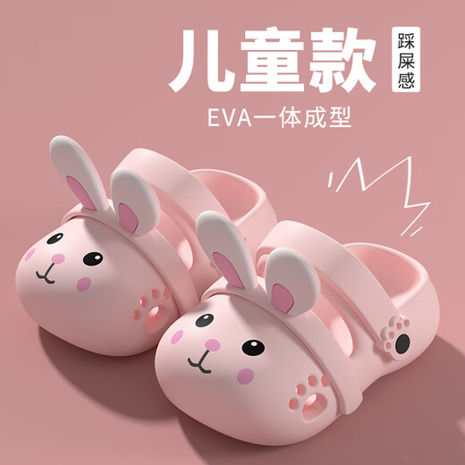 Popular rabbit stomping children's sandals for summer 2025 new parent-child girls' hole shoes anti-slip soft sole lemon yellow 25 size 39-40 size 25 cm