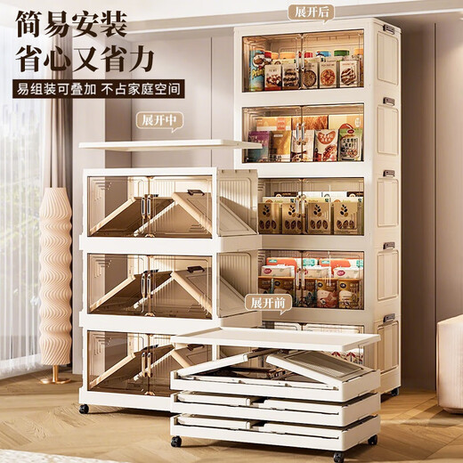 Quanpin house storage cabinet wardrobe storage cabinet installation-free snack toy storage box kitchen thickened folding removable multi-layer