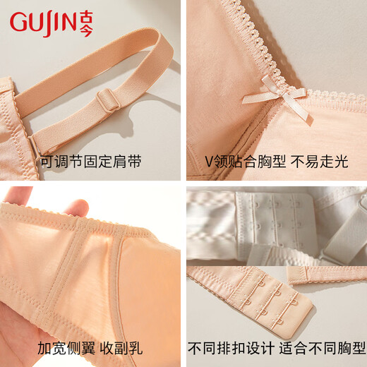 El mismo estilo del centro comercial GUJIN, sujetador superior de copa moldeada fina 3/4 sin aros para mujer, sujetador de algodón sin inserciones 0I328