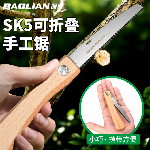 Baolian hand saw fast mini folding saw small woodworking sharp hand saw outdoor portable fine tooth saw