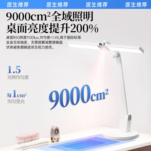 Zhixingsheng NIR red light eye protection desk lamp eye protection study desk for children and students reading and writing full spectrum homework myopia prevention near shadowless rechargeable battery life national AA level academic model Pro rechargeable plug-in | 8000 battery life 2025 model | red light eye protection | South German TUV certification