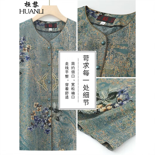 桓黎中老年人夏装套装女奶奶棉绸短袖衬衫老太太宽松妈妈绵绸两件套 687#粉色【套装】 XL 【建议80-100斤】