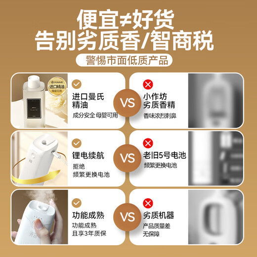 Hui Moss Aromatherapy Machine Indoor Household Automatic Fragrance Machine Electric Fragrancer Air Freshener Bedroom Fragrance Machine Essential Oil Office Shopping Mall Bathroom Five-Star Hotel Diffuser Popular Hotel Fragrance Fragrance Machine +120ml Hilton