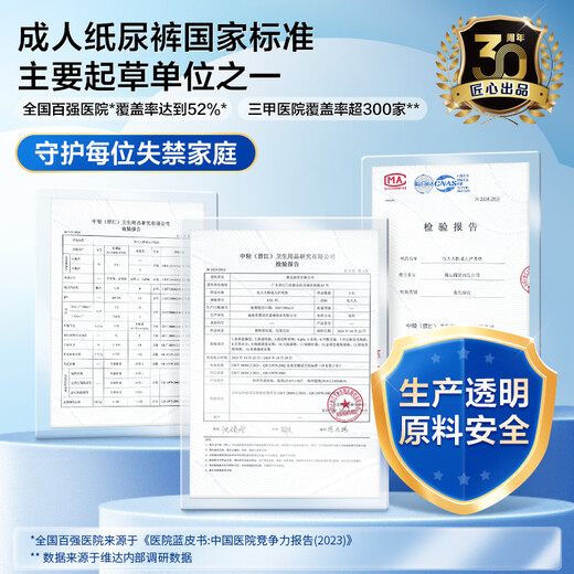 10 pieces of value-for-money nursing pads for adults (size 80*90cm), baby maternity mattress, diaper pad for the elderly