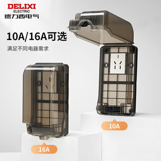 DELIXI ELECTRIC Delixi leak-proof socket waterproof box water heater smart toilet seat with leak-proof large plug splash-proof box protective cover 86 type splash-proof cover with five-hole 10A socket (black