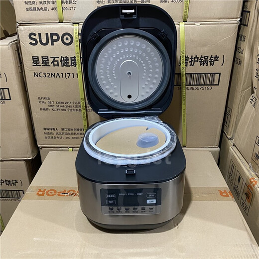 
SUPOR Rice Cooker SF40HC69 Home Ball Cake Smart IH Rice Cooker 4L Cake Rice Cooker Commercial Rice Cooker SF50HC695L