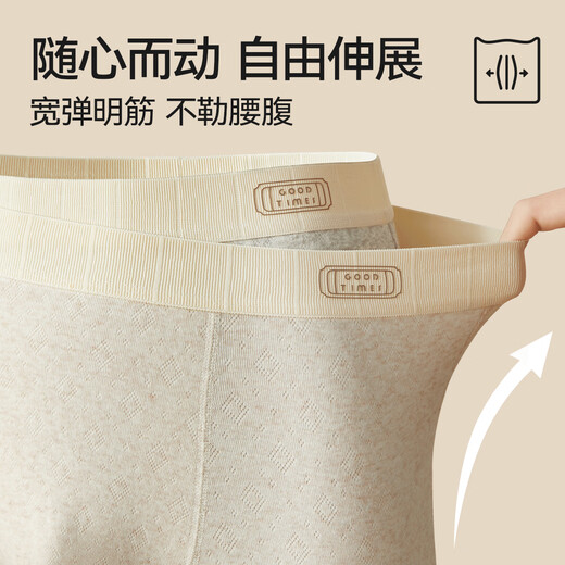 猫人25年新品【精梳棉10A抑菌】男士内裤男纯棉平角裤桑蚕丝内档4条