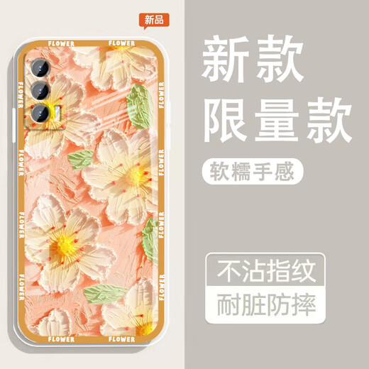Yiheng подходит для объектива Vivoiqoooneo5 Core Case Cuse Lens Lens, включенной в полную инклюзивную, новую прозрачную силиконовую мягкую раковину весенний сад, боковые подушки безопасности мужчин и женщин, защищающие покровители, ощущение, ощущение монотонного OU1365 Зеленая рутату Vivoiqooneo5 [Одиночная оболочка]