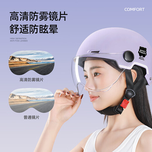 Beimei 3C Certified Electric Vehicle Helmet for Men and Women Battery Motorcycle 2025 New Summer Half Helmet for All Seasons Children's Style Lavender Purple Bear Sun Protection Short Mirror