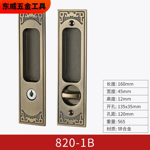 溥畔定制移门锁室内橱柜推门锁滑木门双面锁卫生间阳台推拉门隐形门锁 829-2A拉丝门锁