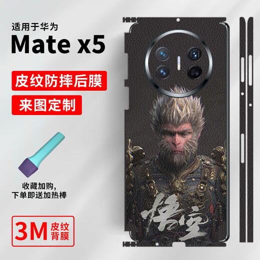 Craftsman Digital Black Talk Wukong eignet
