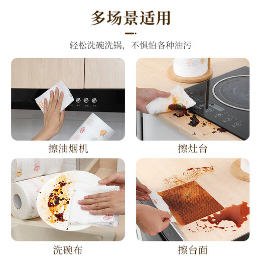 Lazy rag, wet and dry kitchen paper, special paper towel to absorb water and oil, cleaning supplies 70 pieces * 2 rolls