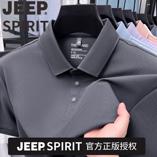 JEEP SPIRIT高档2025夏季新款桑蚕丝短袖t恤中年男士翻领POLO衫休闲上衣服 吉普品牌短袖15125浅米杏 M 165/48【建议90-120斤】