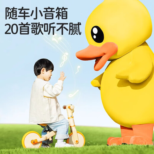 Ledei Children's Carriage Little Yellow Duck Children's Balance Carriage 1-3-5 Year Old Baby Year Year Gift Sliding Carriage Walker Without Pedal Bicycle