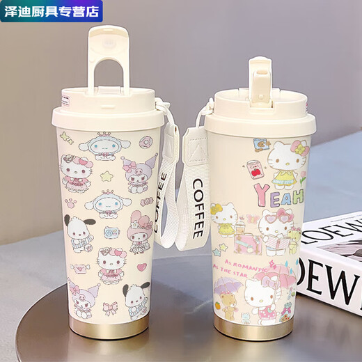 Meikejie Crayon Shin-shirt thermos cup high-value student portable female large capacity stainless steel car cold-proof double drink coffee cup CKY679 Shin-shirt 316 inner liner 520ML with lanyard