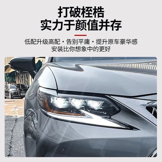 Manmang ist für 1317 Lexus ES200 geeignet. Modifizierte LS China Net ES300H250 Alt und neues vordere und hintere Stoßstangenpaket 1517 ES modifizierte Nebel Lichtrahmen Klavier schwarz 2 Teile Lexus ES importiert
