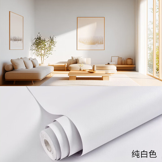 Cuttlefish wallpaper self-adhesive bedroom wall sticker wallpaper waterproof concealer sticker living room wall wallpaper 0.45*20 meters white wallpaper