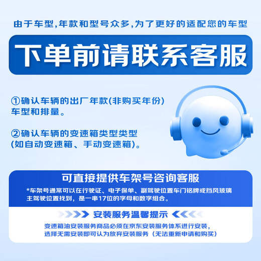 ZF (ZF) 8-speed automatic transmission oil change maintenance kit 8HP BMW 1/3/5/7 Series/X1X3X5 Land Rover Jaguar 6L