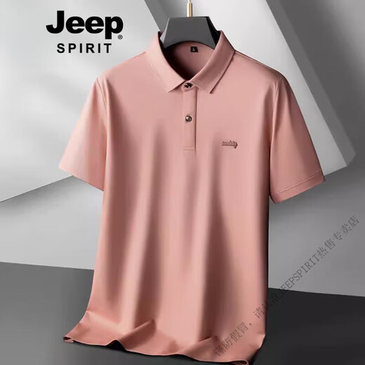Jeep Spirit plus Fat Plus grande taille Business Cotton Business Polo T-shirt t-shirt décontracté à manches courtes à manches courtes pour hommes 6625 blanc 4xl (190-210jin [Jin est égal à 0,5 kg]))