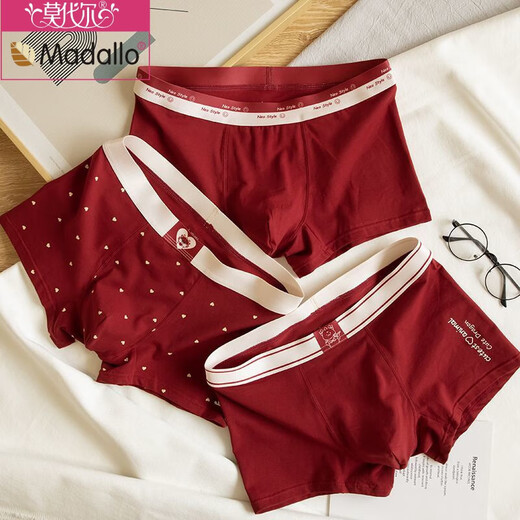 
Modal underwear men's pure cotton festive year of zodiac red breathable crotch wedding good luck festive boxer shorts B6215. [Contrast color + bar strip + letter] 3 strips 3XL (155-190Jin [Jin equals 0.5 kg])