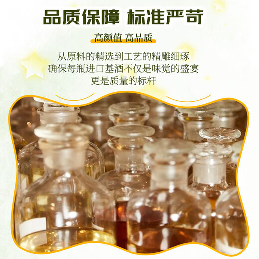 Ou Shuai Originalflasche importiert fremden Wein Whisky Wodka Brandy Cocktail Mixing Basis Wein Drei Stücke Kombination 500 ml 3 Flaschen