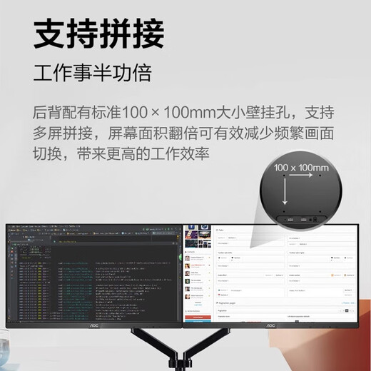 冠捷2427寸100Hz高清2K显示器台式电脑外接屏24B31H 店长Q27B3527英寸+2K+120 官方标配