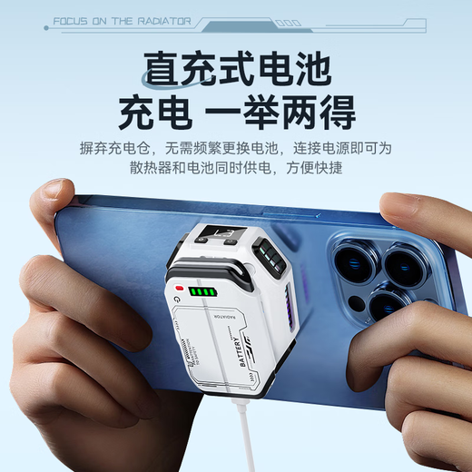 Soying layered heat dissipation architecture mobile phone radiator magnetic back clip live broadcast dedicated ipad tablet patch game wireless charging semiconductor cooling artifact