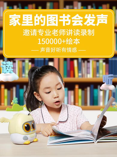 Parlez de Hailuka Luka Mini Machine à éducation précoce pour enfants Lire la machine d'apprentissage pinyin Baby Toys Early Education Machine English Grading Raz English Grading Reading AA