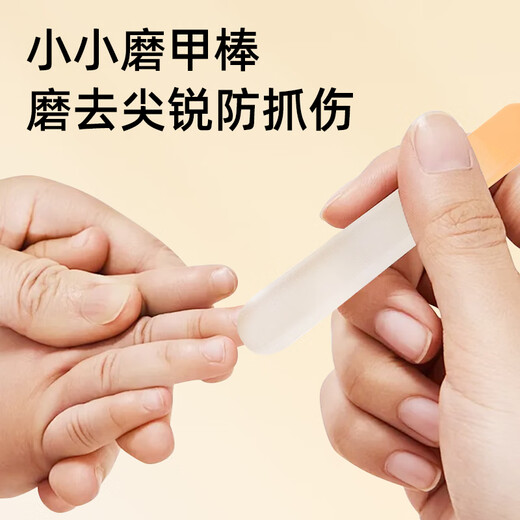 Haoyibei Baby Nail Clipper Set Newborn Baby Toddler Children's Nail Clipper Anti-Pinch Nail Clipper