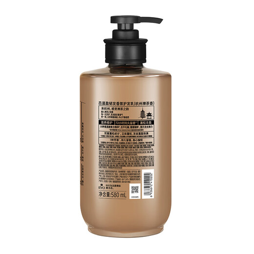 吕（Ryo）香氛吕控油蓬松持久留香杭州禅茶香洗护套装礼盒洗580ml+护580ml
