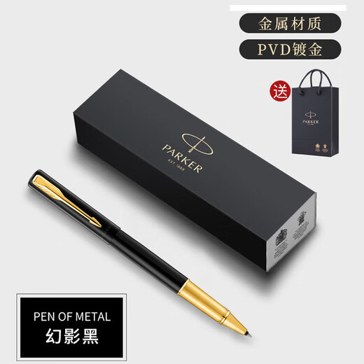 PARKER Wyatt Business Ballpoint Pen Set Business Gift Free Customized Engraving Graduation Day Gift Souvenir Ballpoint Pen College Entrance Exam Gift Wyatt XL Phantom Black Gold Clip Ballpoint Pen