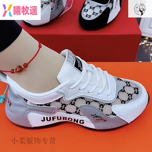 Ximuyao Chang'an District Gexiu Shoes Organza Summer Men's and Women's Light Breathable Mesh Fashion Soft Sole Dancing Shoes 9928 White Gray Thousands of People Purchased 34 Women's Size