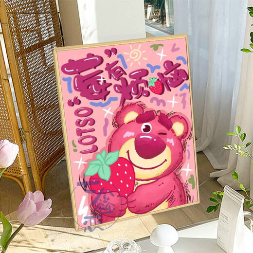 Yonghuan fresa oso digital pintura al óleo relleno para colorear hecha a mano la frambuesa pintada a mano tiene problemas para dibujos animados acrílico al aceite de color decoración de color QX12593 60*70cm de espesor de madera maciza marco interno + marco exterior decorativo