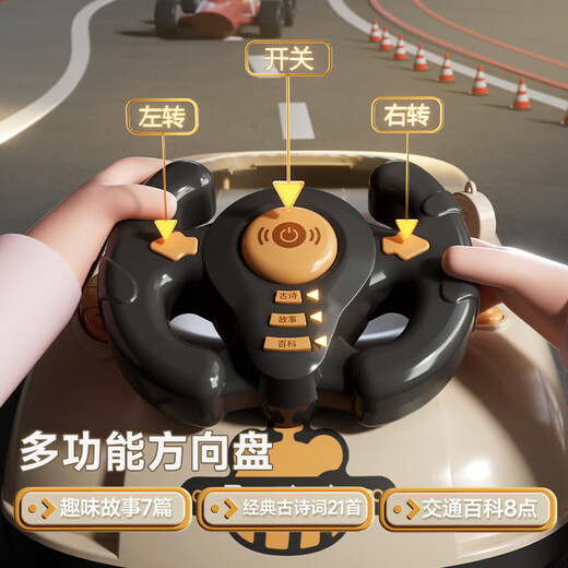 Wuji Children's Simulation Racing Toys Early Education Education Car Encyclopedia Car Encyclopedia Desktop Steering Wheel Toys Birthday Gift Simulation Racing Early Education Toys