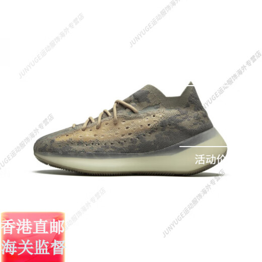 Adidas yeezyBoost380Mist Coconut 380 Tierra Color Running Shoes FX9764 Flagnia oficial GZ8668 White Night Light 36