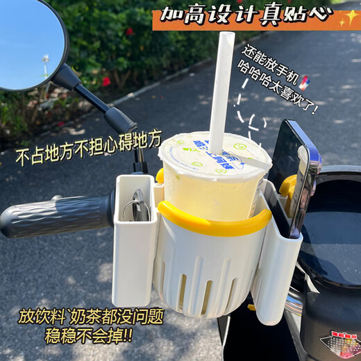 Yun Ran electric car water cup holder type universal baby stroller storage device mountain bike water bottle holder white + yellow
