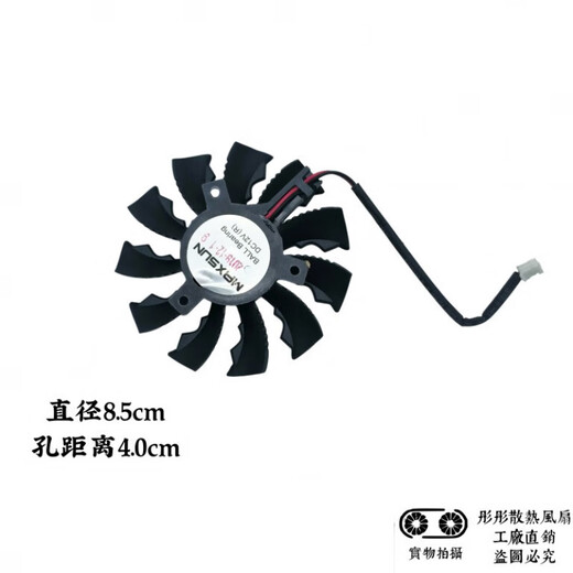 MAXSUN/铭瑄 GT1030 1050ti 1650 RX550变形金刚显卡风扇静音