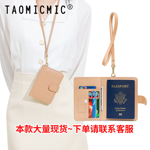 热门便携式挂脖护照包简约出国旅行机票夹证件收纳卡包保护套 Y9087粉色