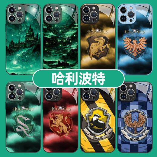 Frischer Chengke Harry Potter Mobiltelefon Hülle Apple 15 Huawei Mate60 Hogwarts iPhone 14 Promax Xiaomi 13 Geeignet für Redmi Note12Turbo Slytherin P60 La JLB14701 Harry Potter-Liquid Glass iPhone 15