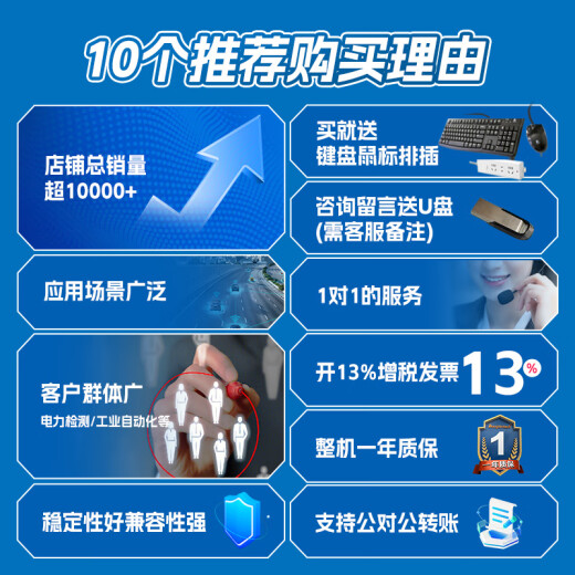 Dongtintech机架式工控机国产海光服务器主机3350处理器4U机箱计算机国产操作系统电力监测金融工业电脑主机 DT-610X-U3350MA HG-3350/8G/500G SSD/GT730