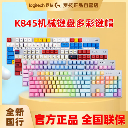 K845 verdrahteter Tastatur Farbschlüsselkap 104 Key Blue 色 Kirschblüte Pink PBT Non-Slip Keycap K835 K845/K835-DIY KeyCap Blue und White-Refreving-Stil